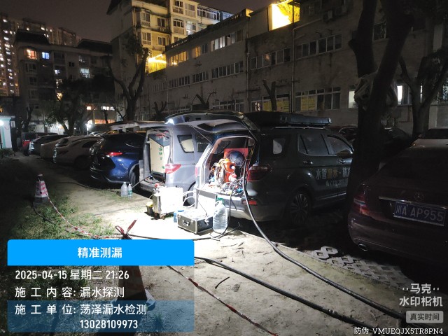 德清消防水管漏水检测维修公司电话多少钱